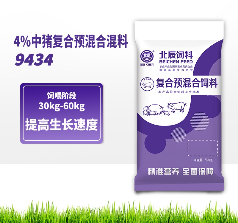 深圳4%中豬預(yù)混料9434